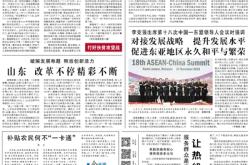 开云体育平台APP-广州恒大联手抵挡敌手夺下珍贵胜利