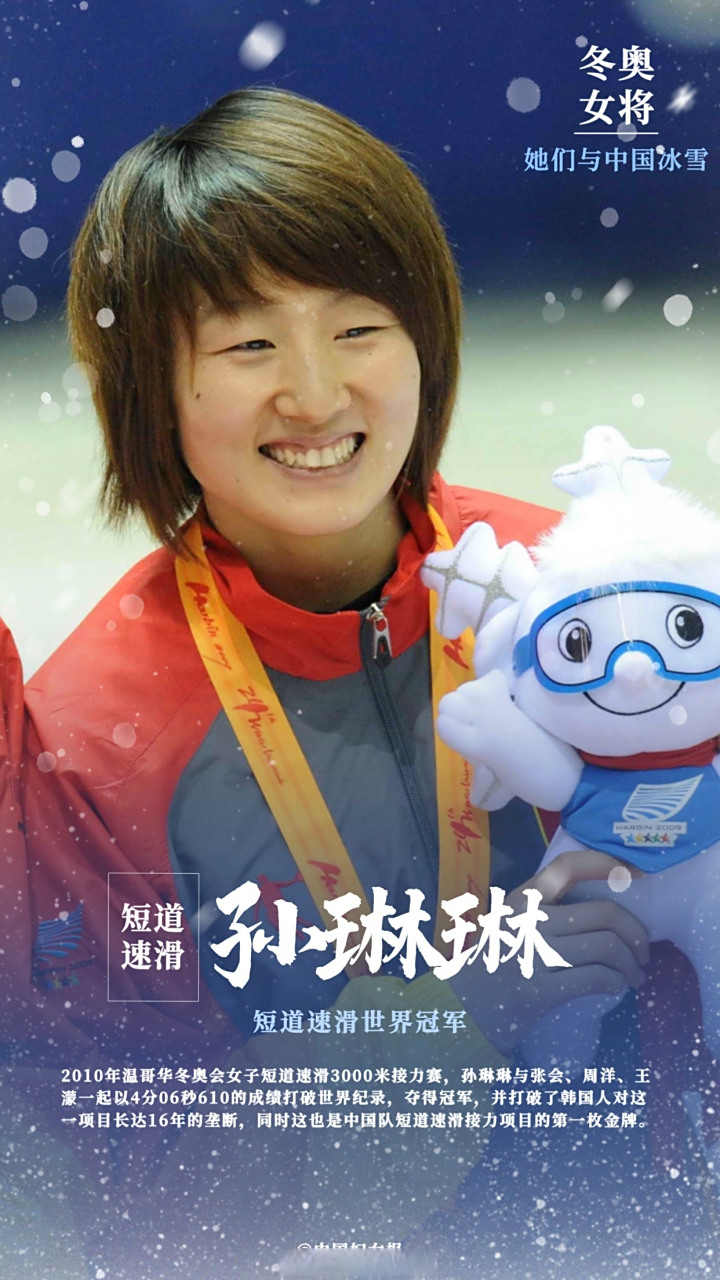 关于阿根廷游泳女将实现突破，夺得金牌的信息