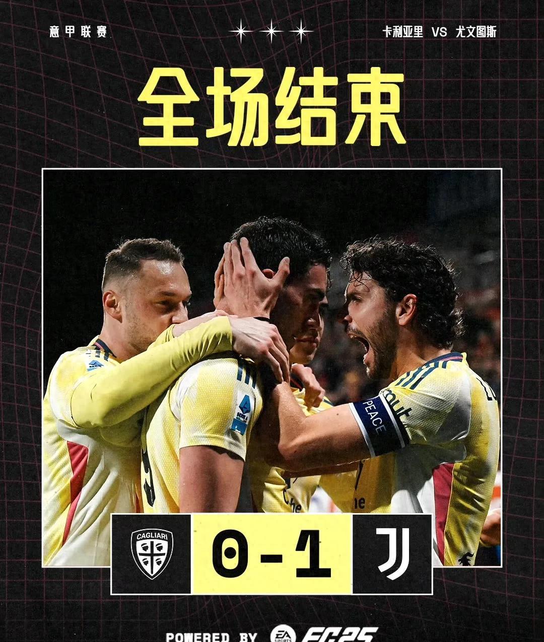 胜负焦点瞬息万变,球员拼搏奉献赛场精彩的简单介绍 胜负焦点瞬息万变,球员拼搏奉献赛场精彩的简单介绍