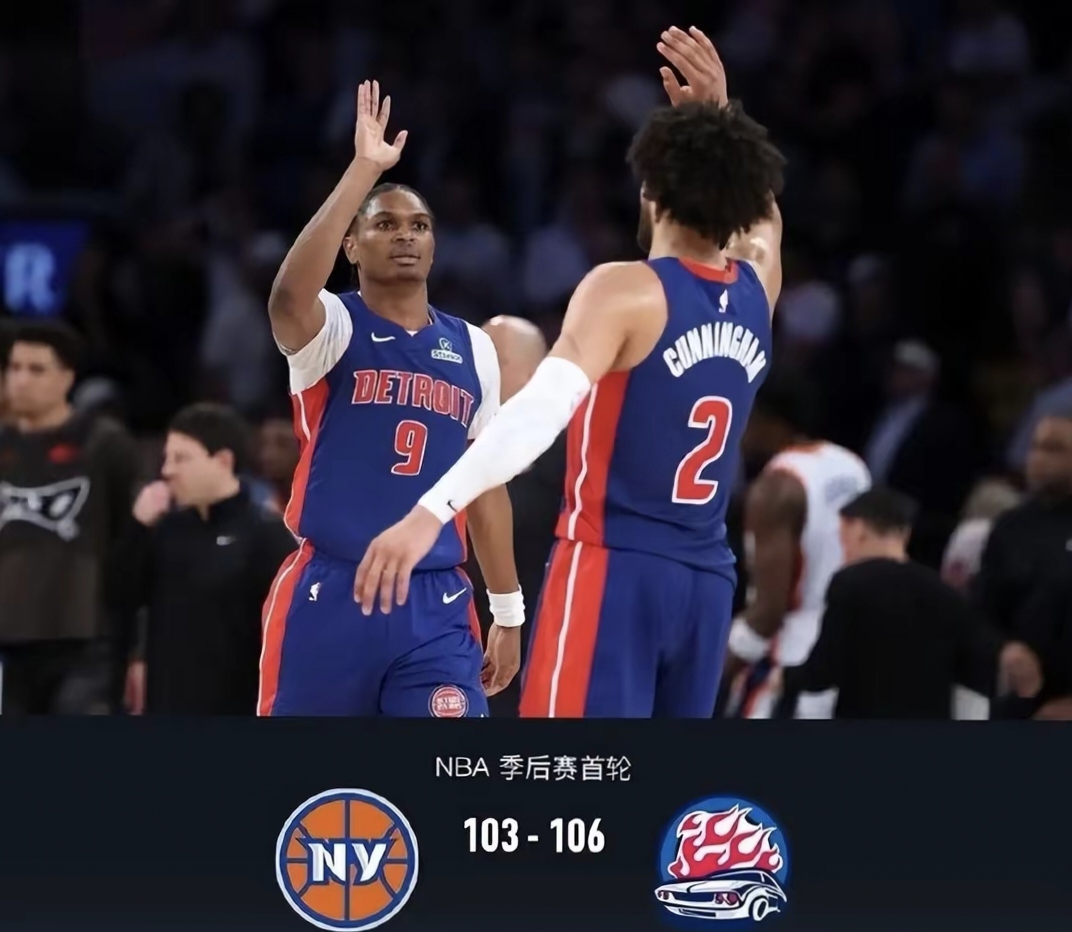 尼克斯不敌鹈鹕,客场遭遇失利 尼克斯不敌鹈鹕,客场遭遇失利