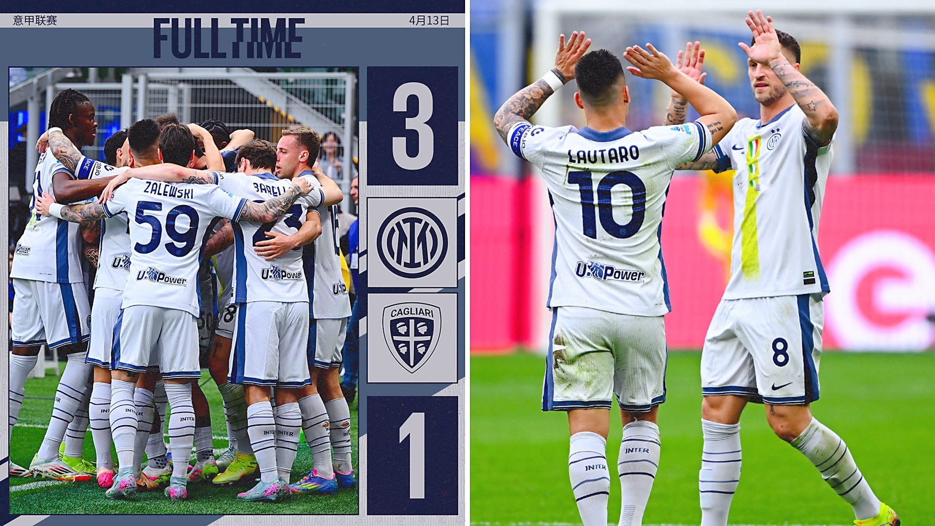 国际米兰0-2那不勒斯!佩特拉奇和蘭達易建功,纳多尔维外战至今全胜告终 国际米兰0-2那不勒斯!佩特拉奇和蘭達易建功,纳多尔维外战至今全胜告终